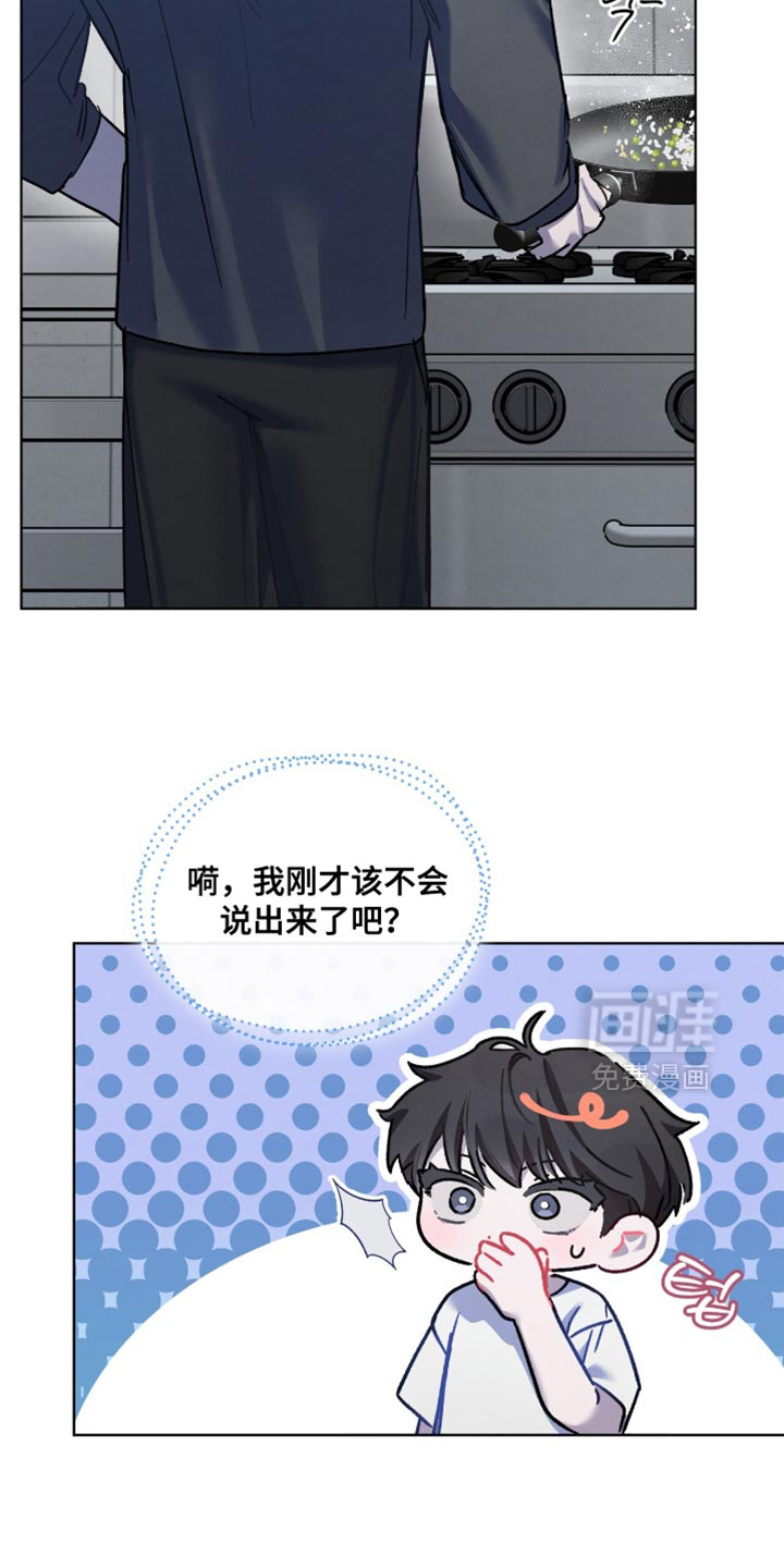 第34话3