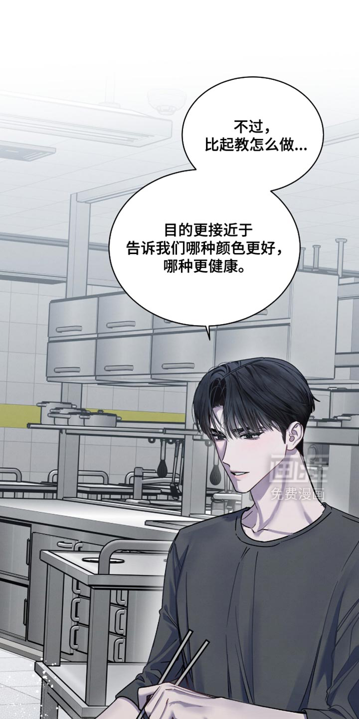 第34话4