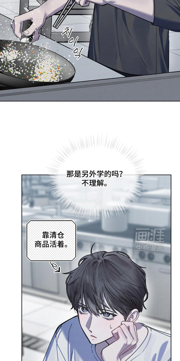 第34话5