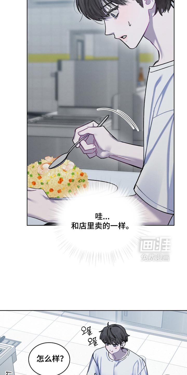 第34话8