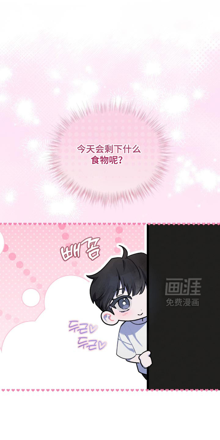 第33话17