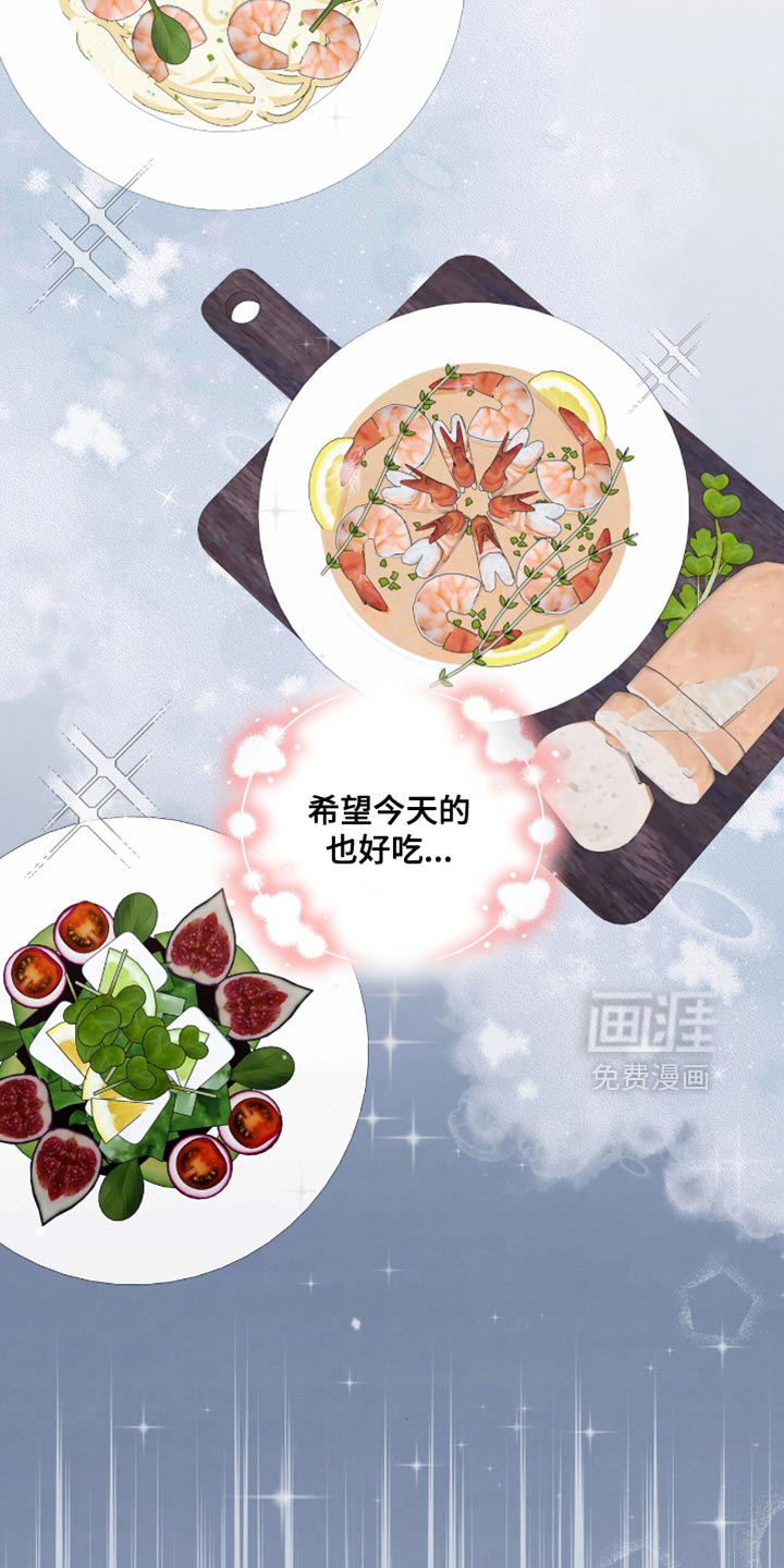 第33话19