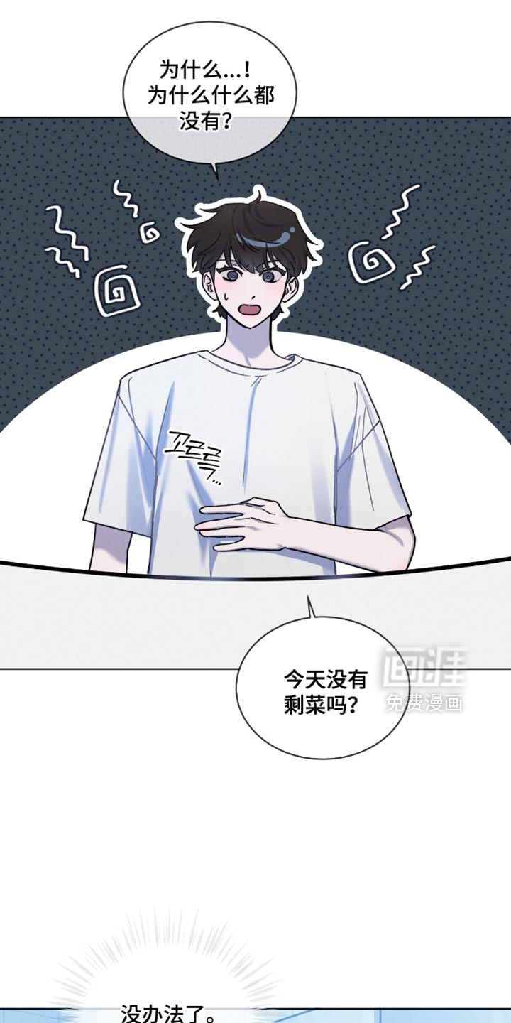 第33话21