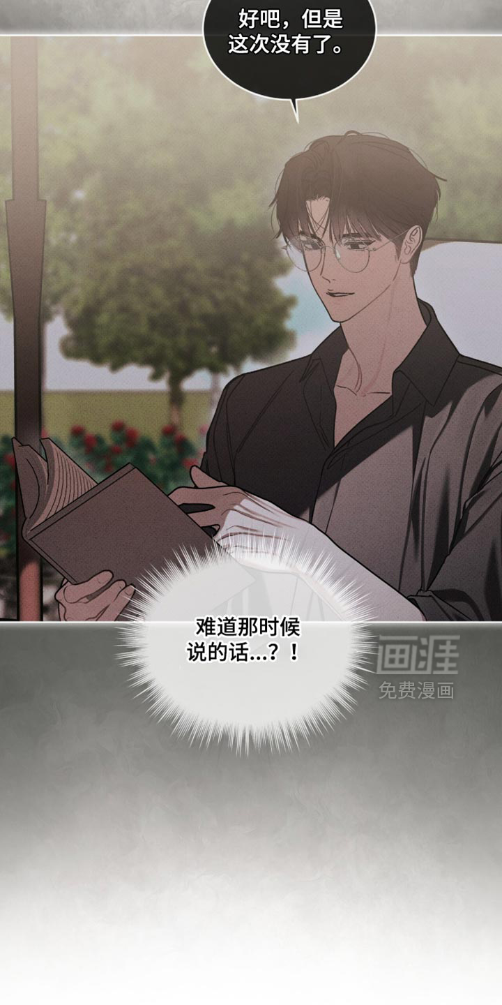 第33话27