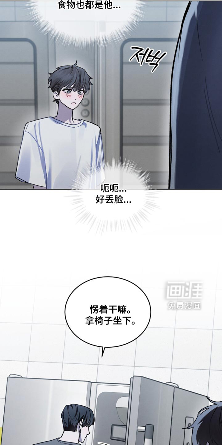 第33话29