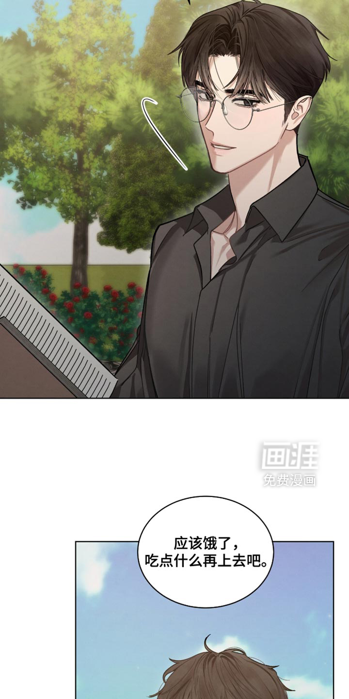 第33话6