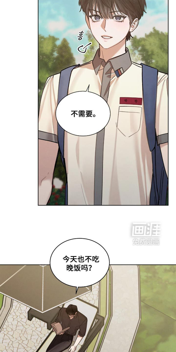 第33话7