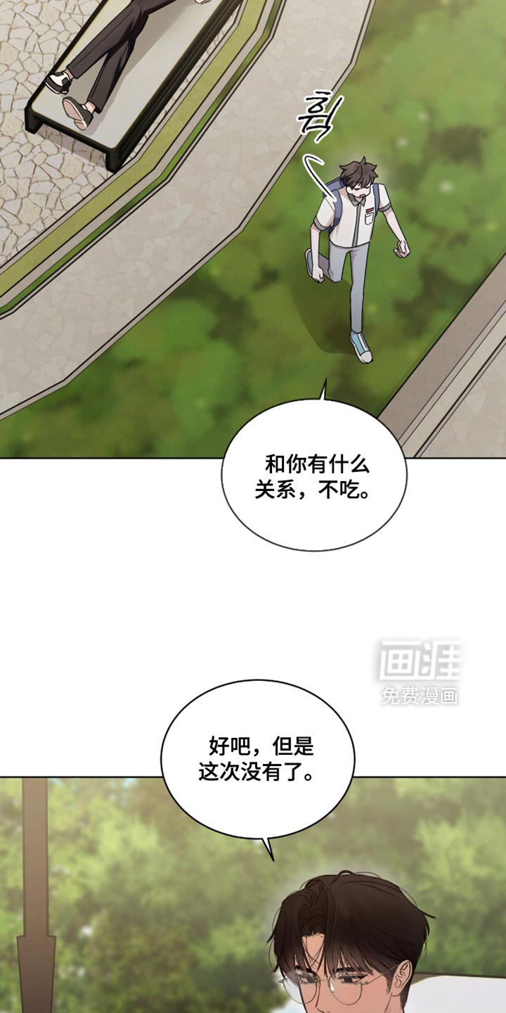 第33话8