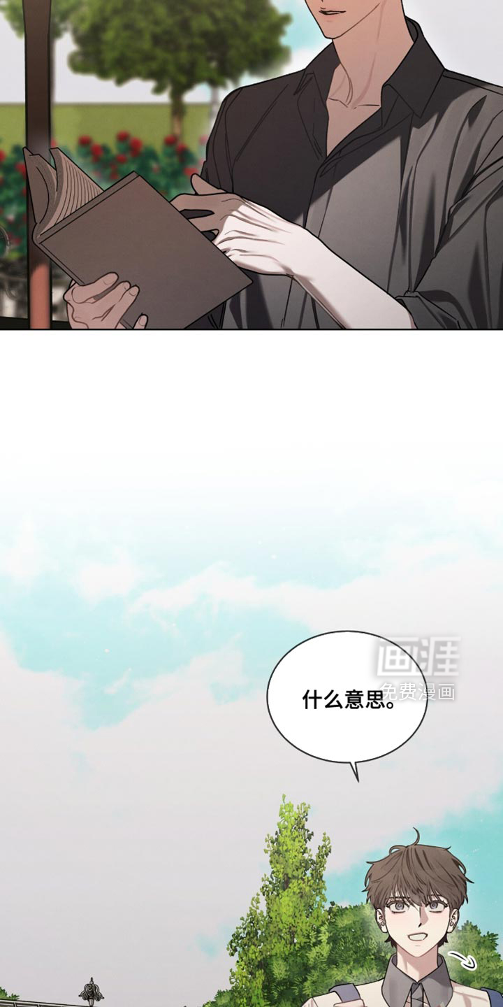 第33话9