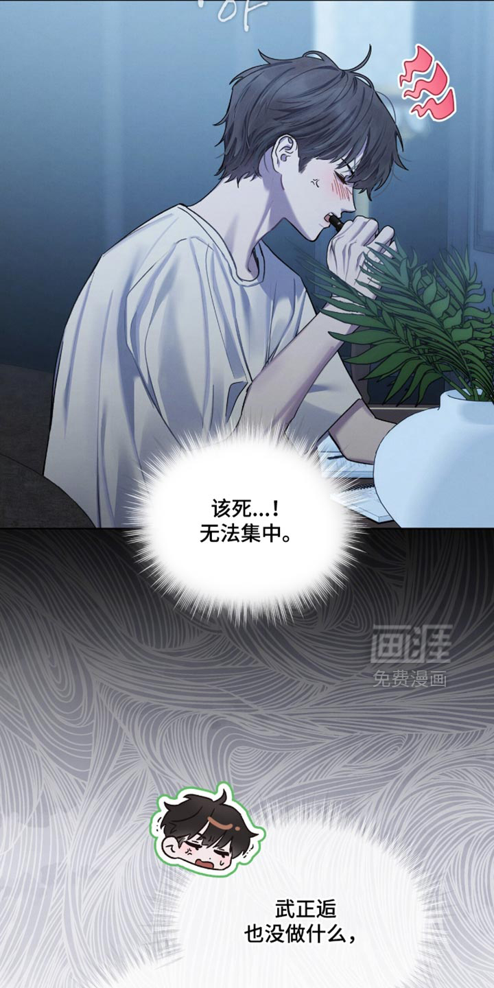 第32话11