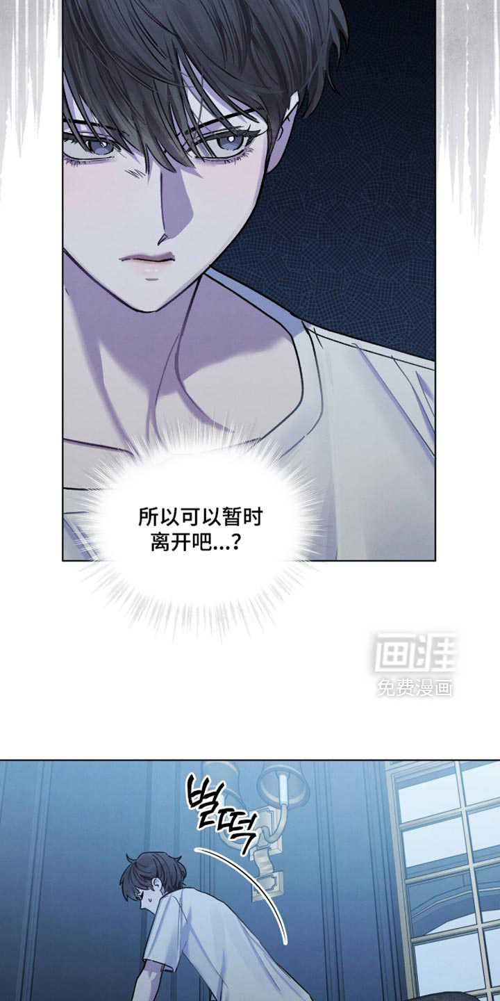 第32话14