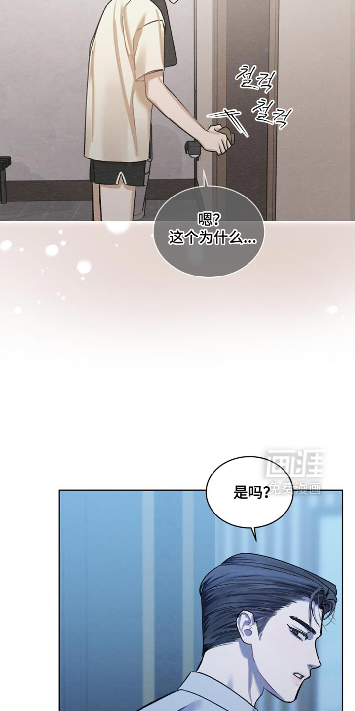 第32话4