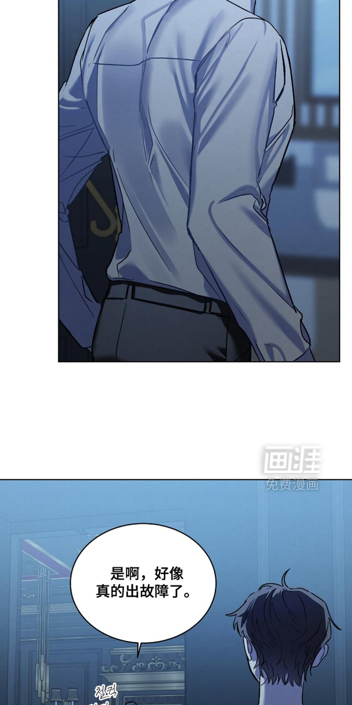 第32话5