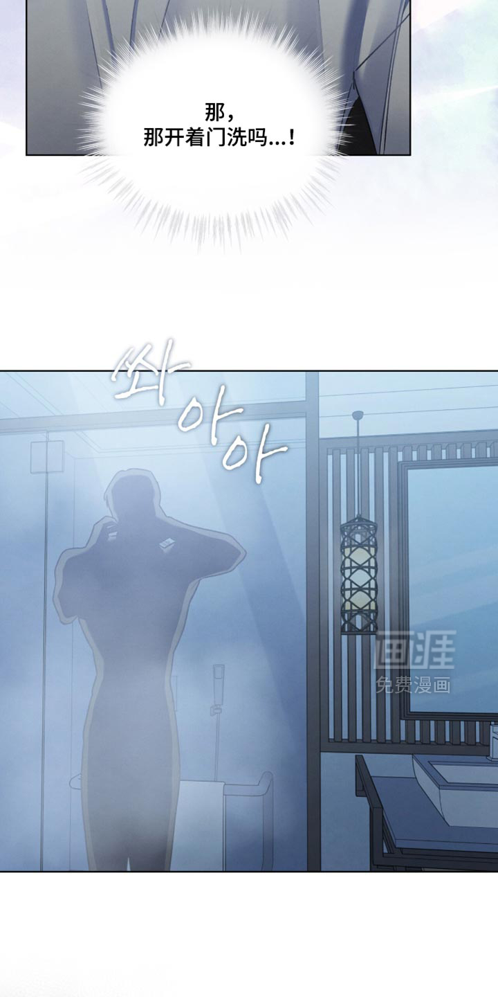 第32话9