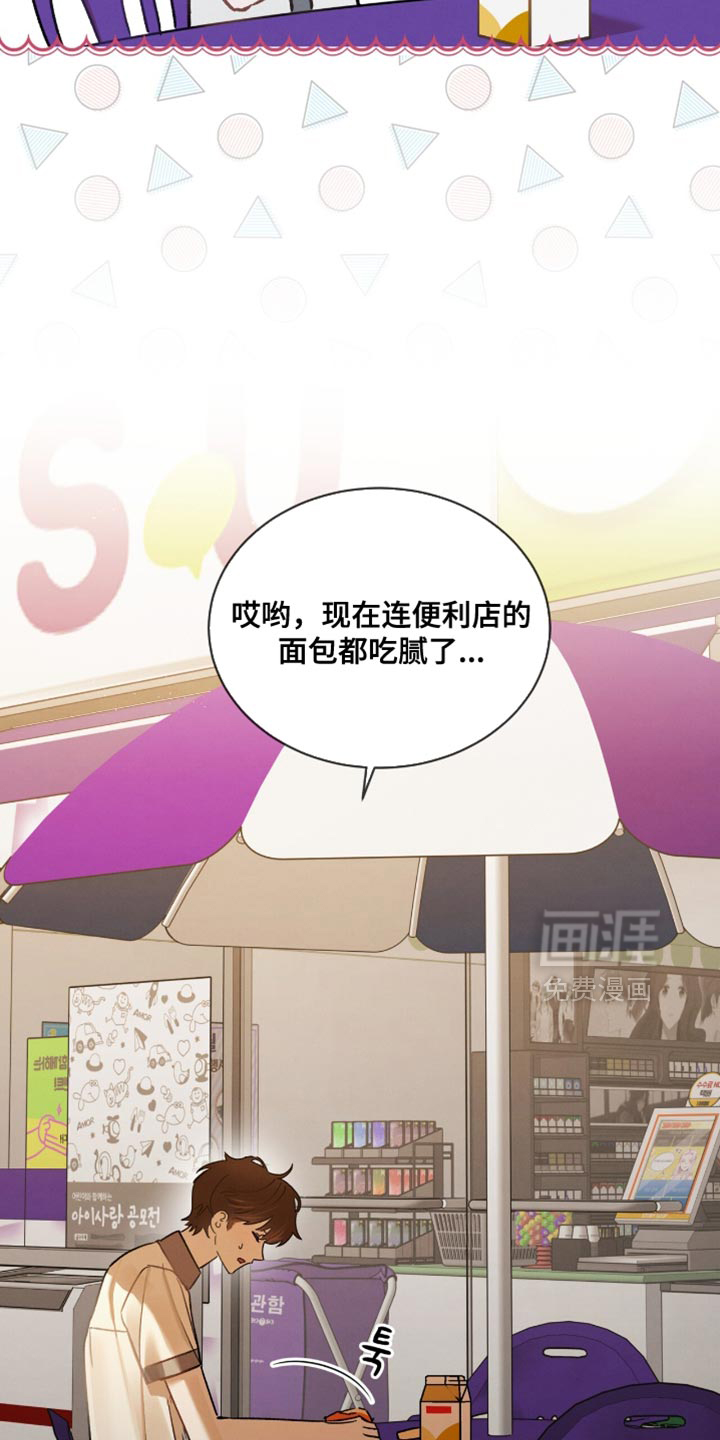 第31话10