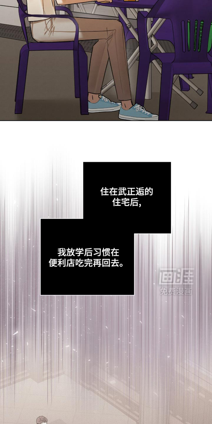 第31话11