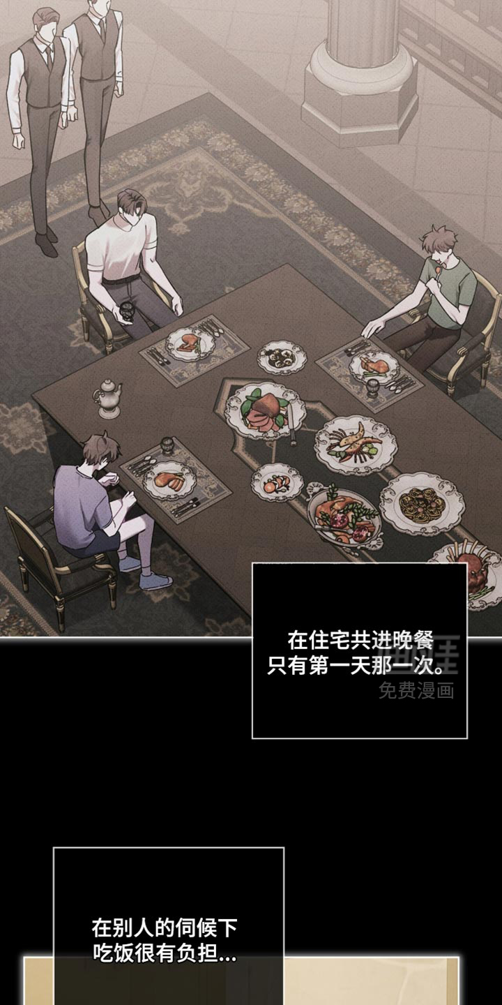 第31话12