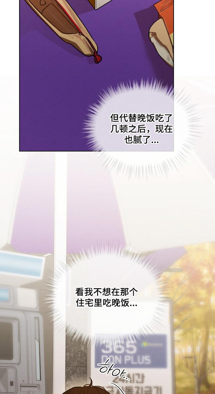 第31话16