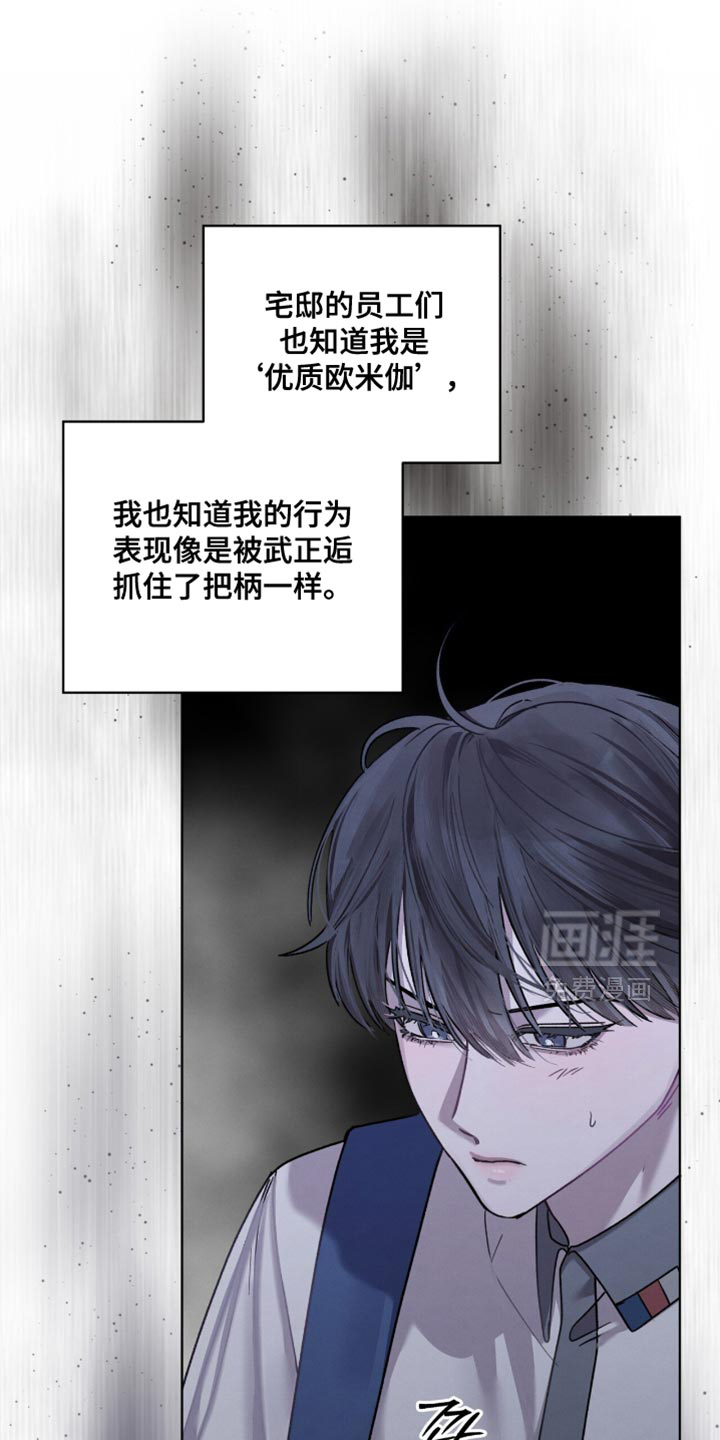第31话21