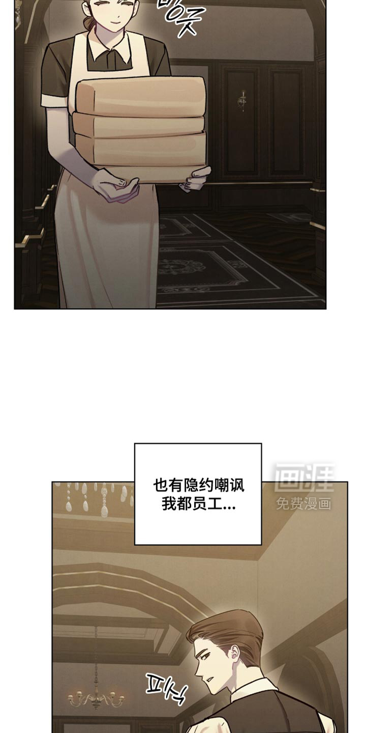 第31话23