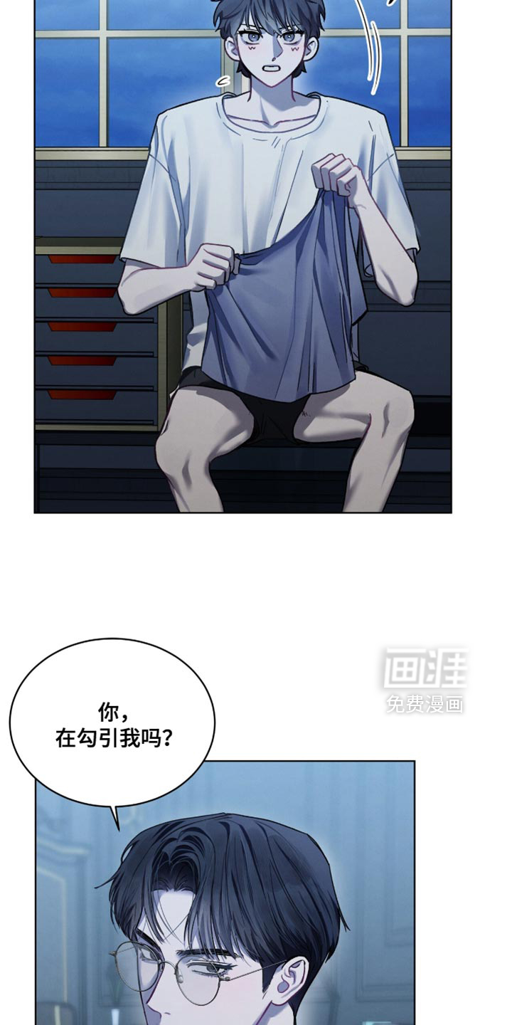 第31话4