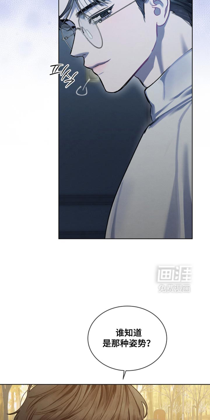 第31话8