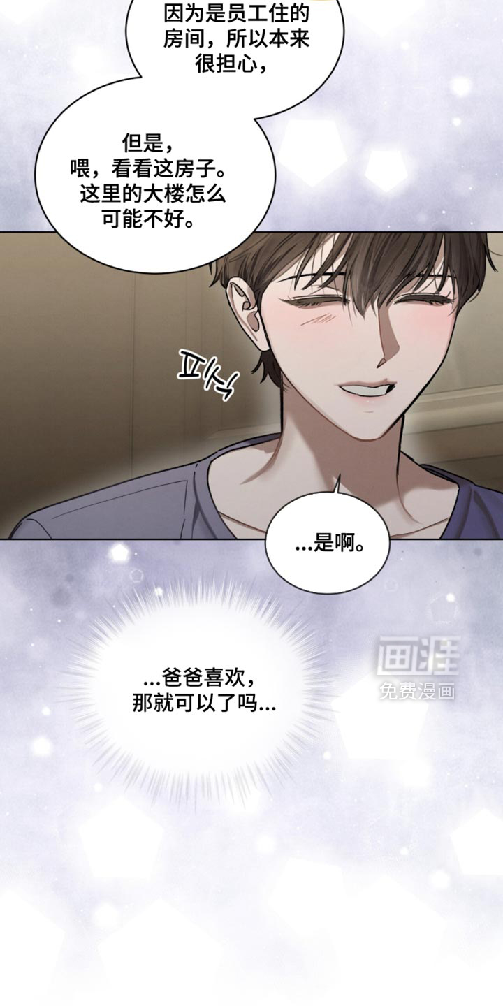 第30话11