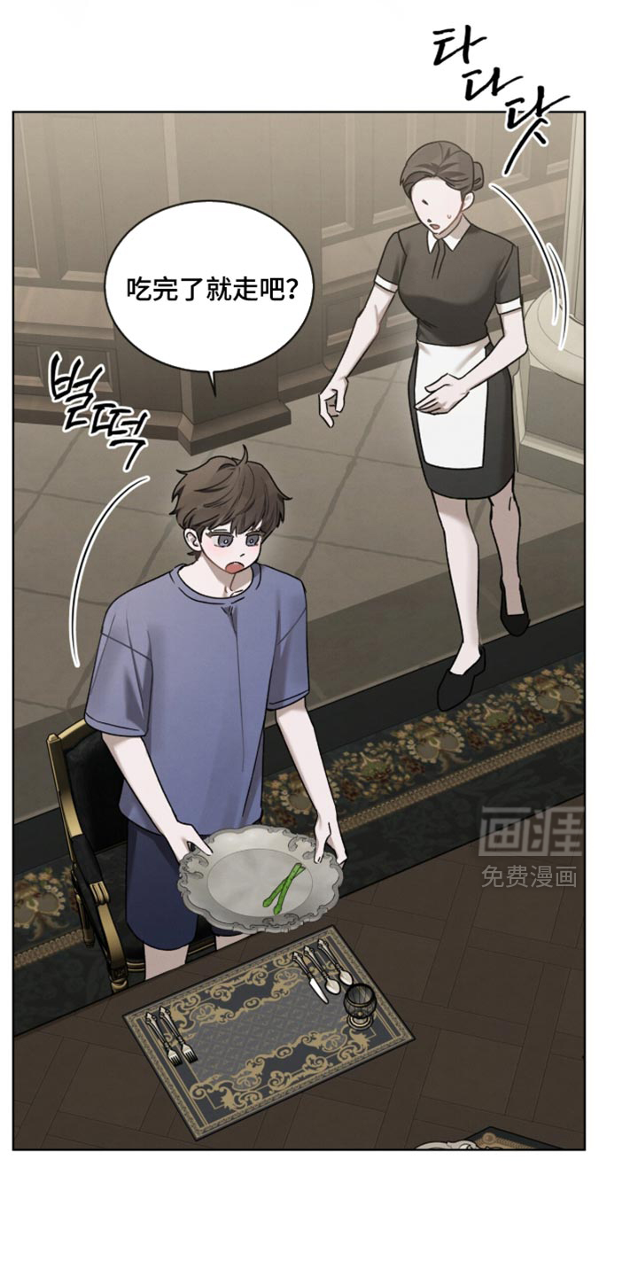 第30话12