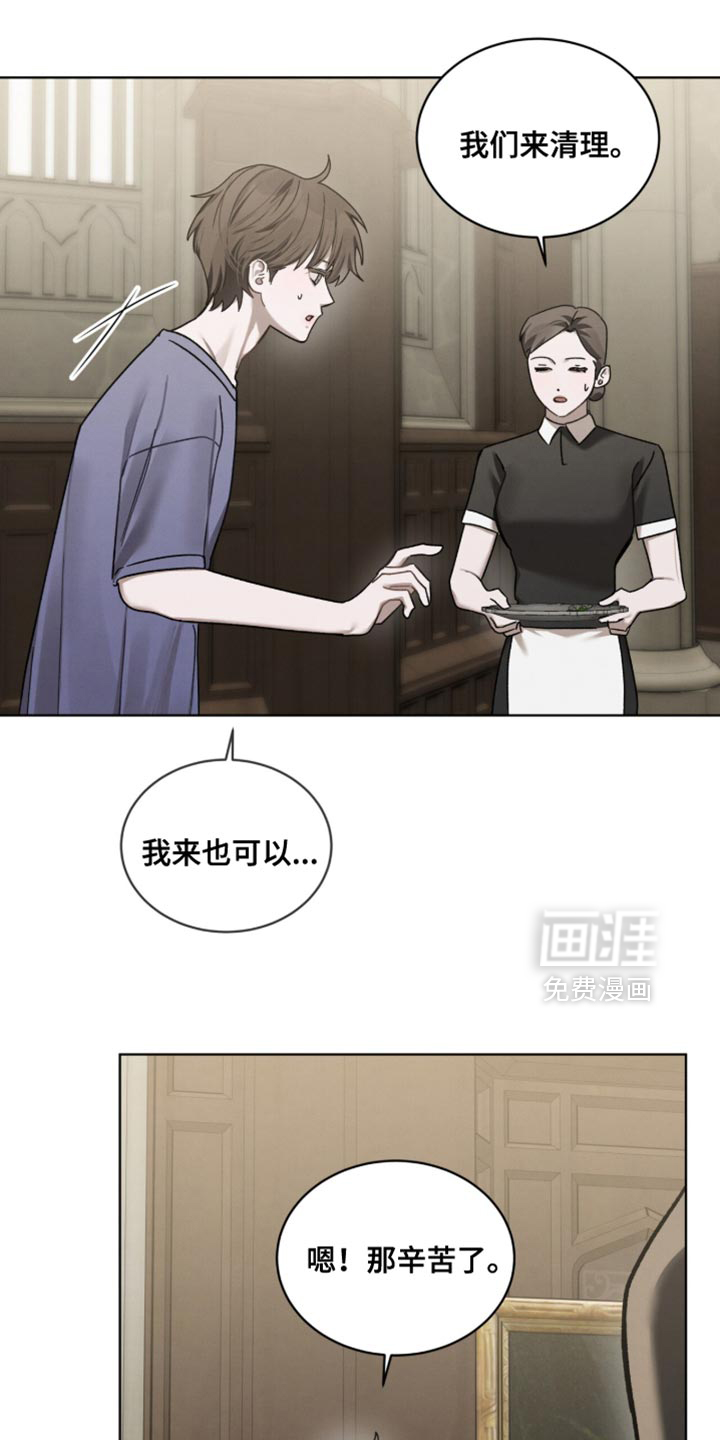 第30话13