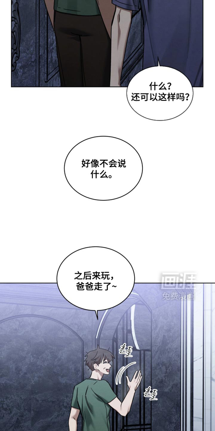 第30话17