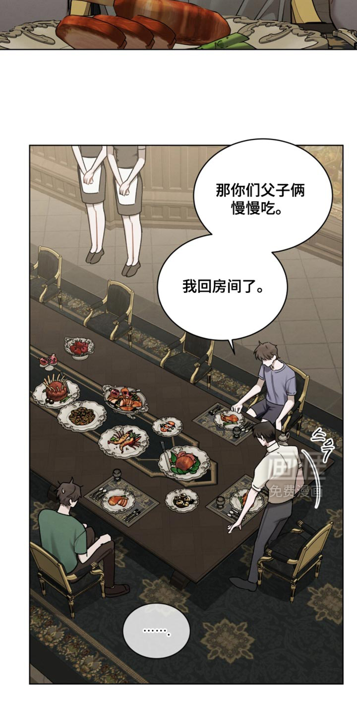 第30话4
