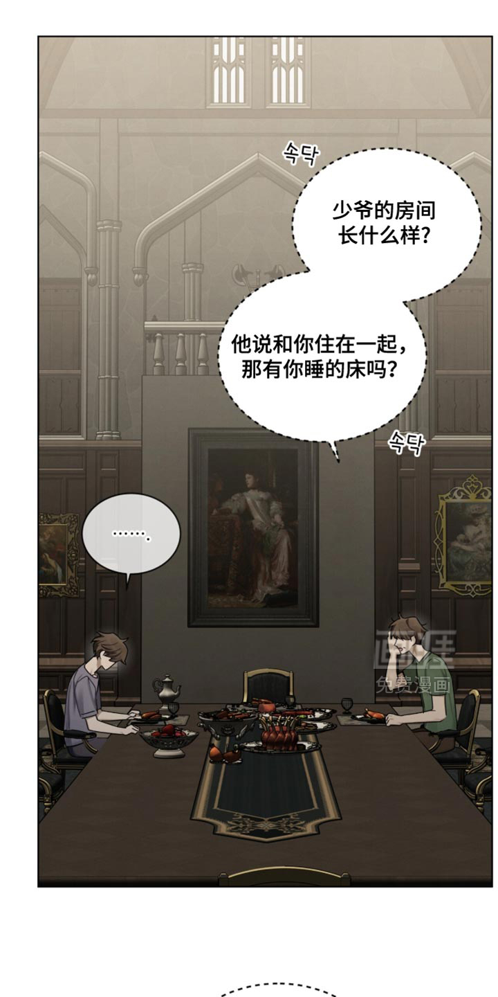 第30话6