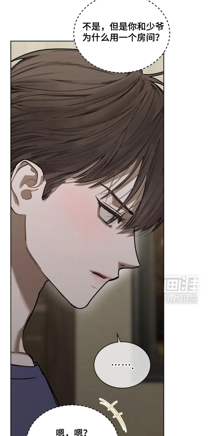 第30话7