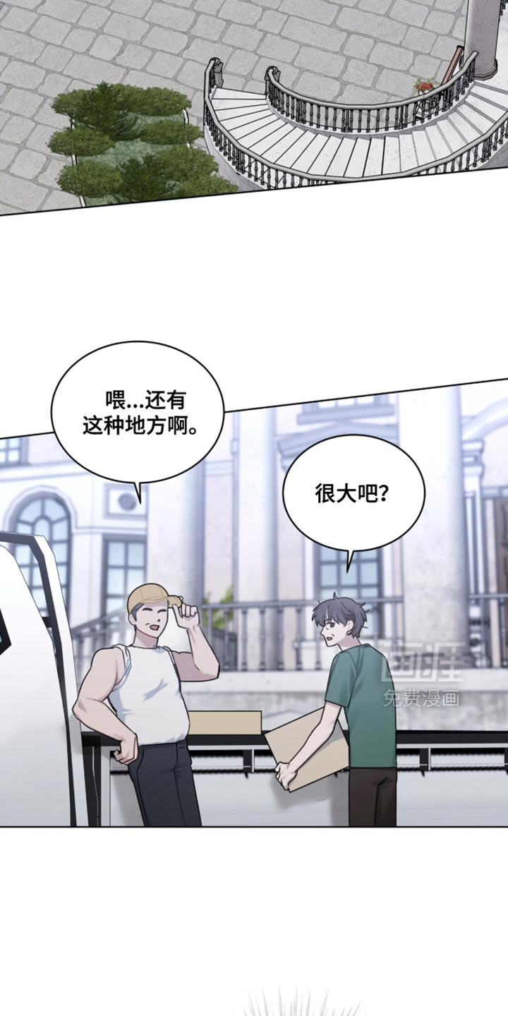 第29话1