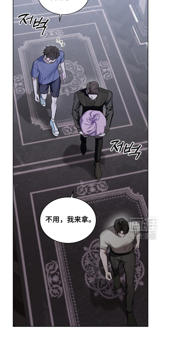 第29话12