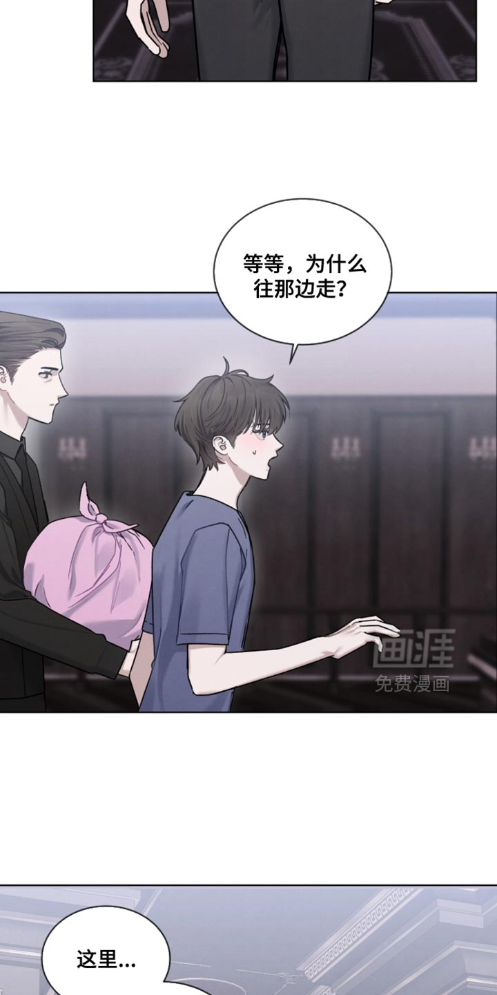 第29话14