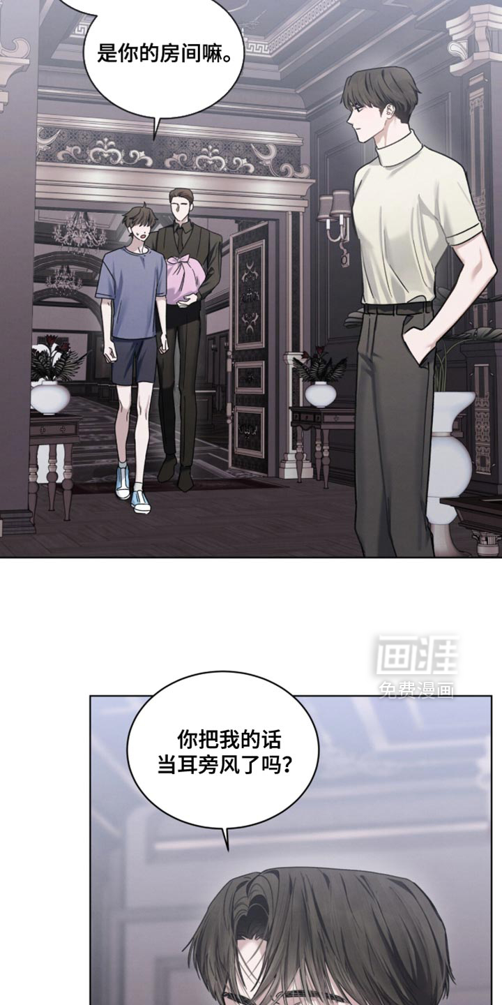第29话15
