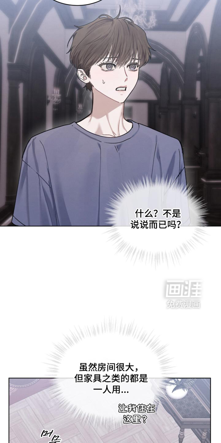 第29话17