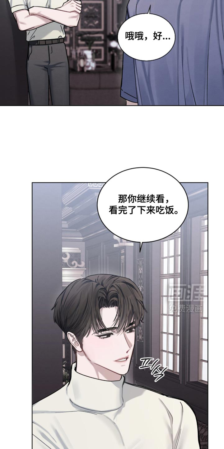 第29话24