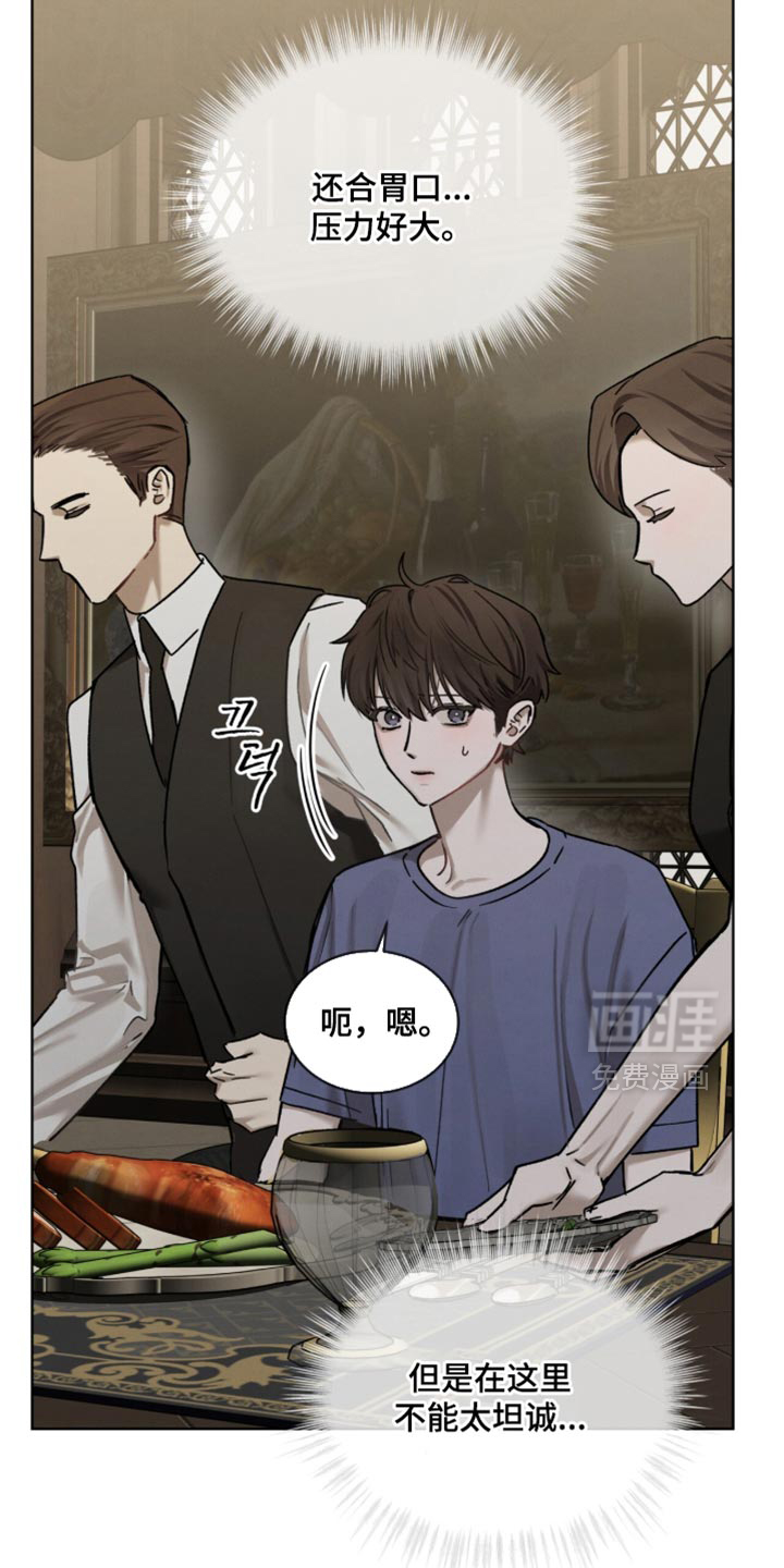 第29话28