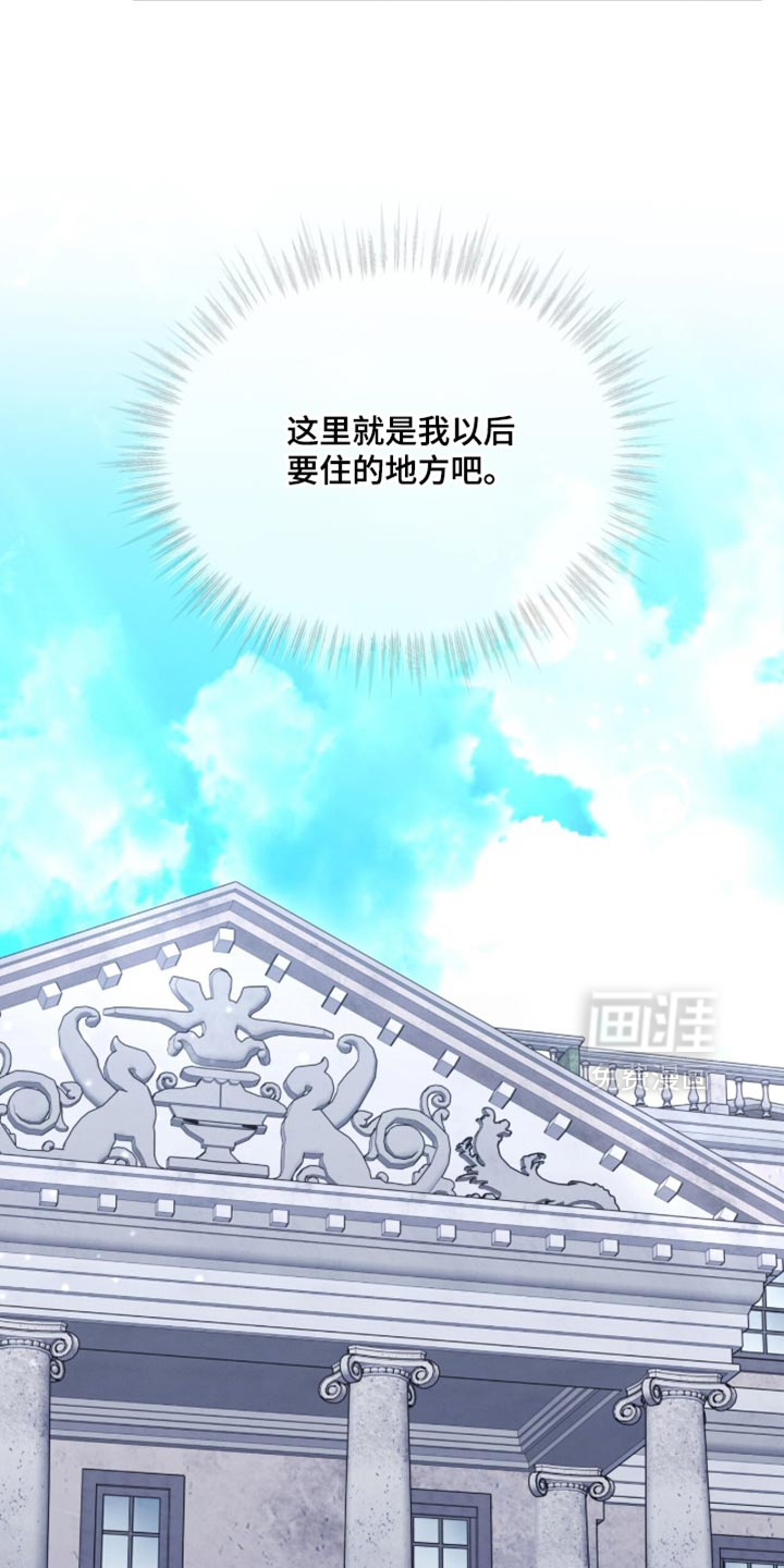 第29话3