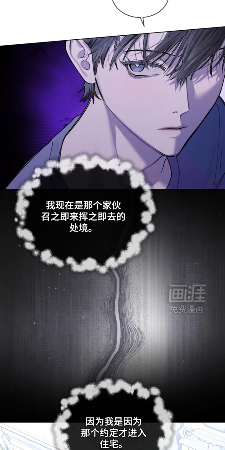 第29话9