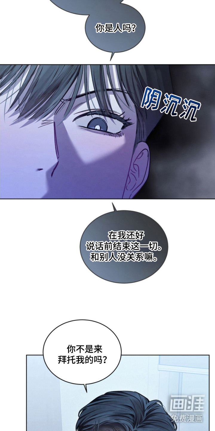 第28话10