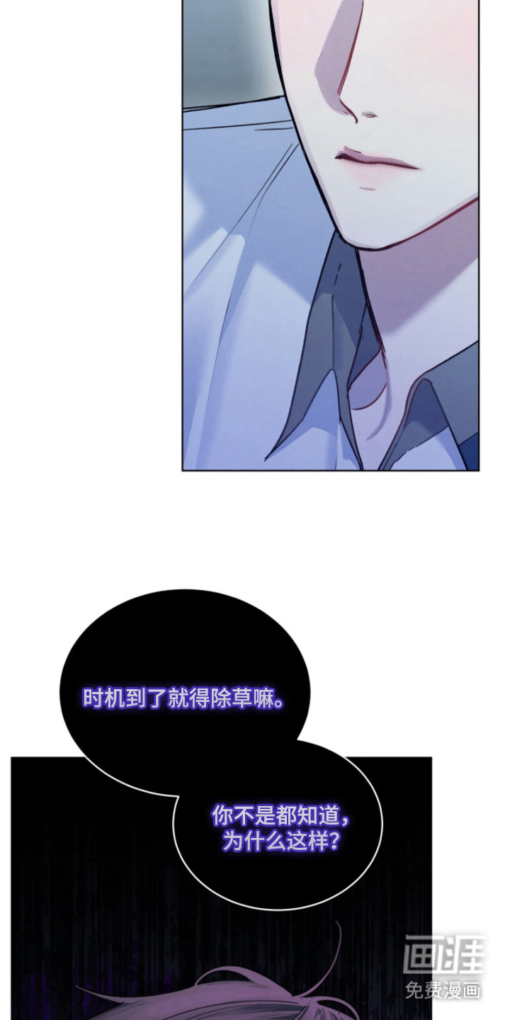 第28话3