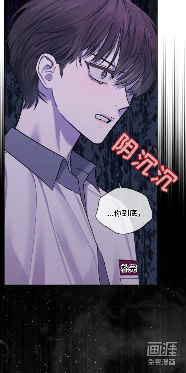 第28话4