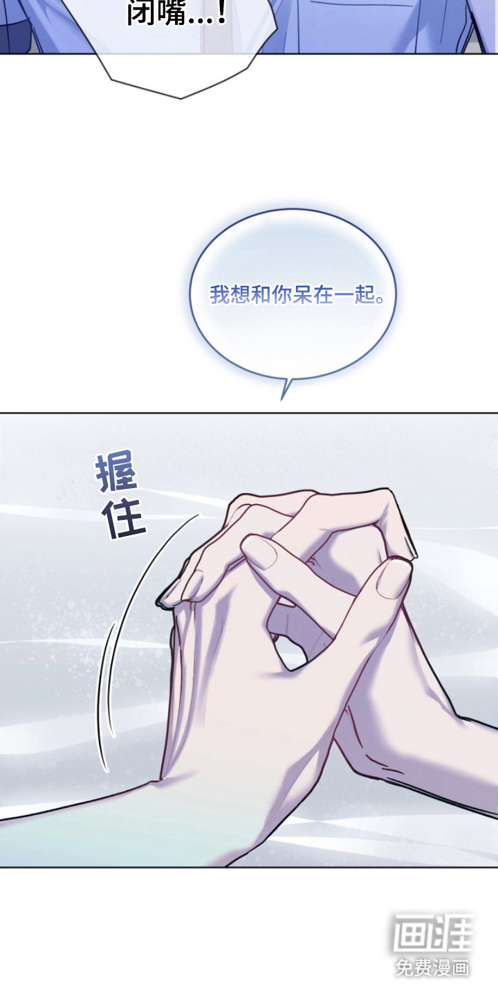 第28话8