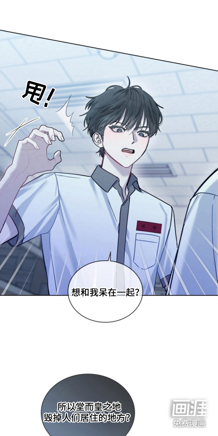第28话9