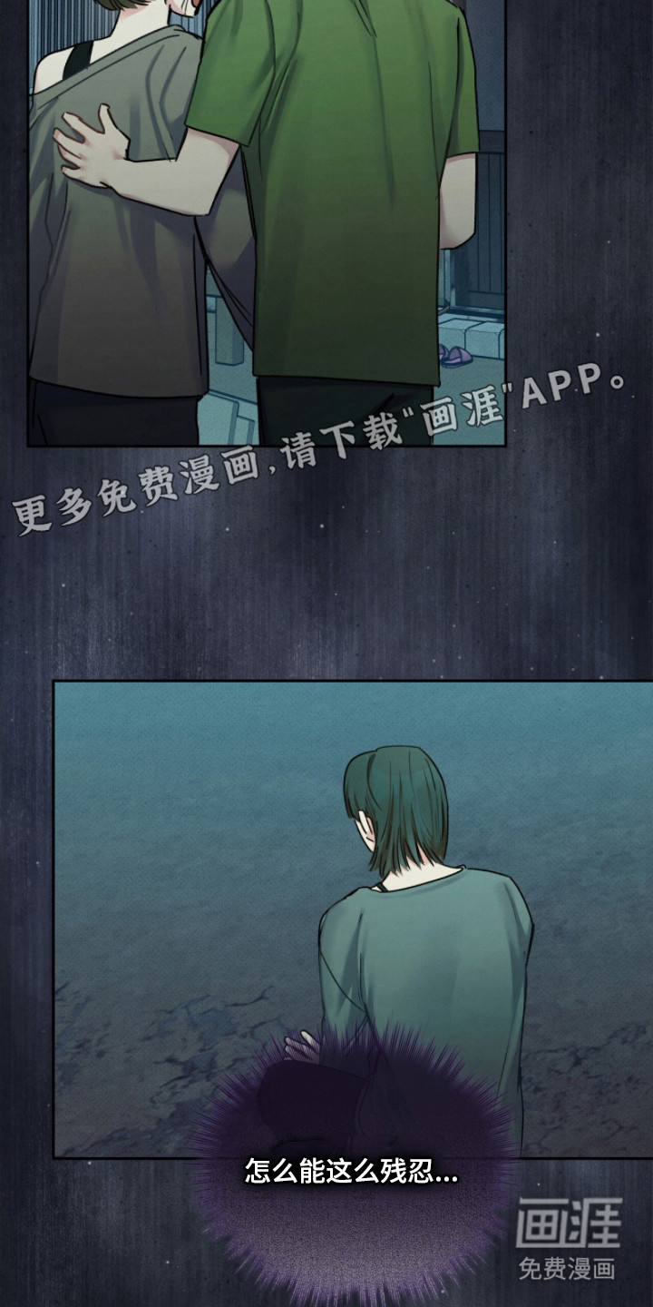 第27话10