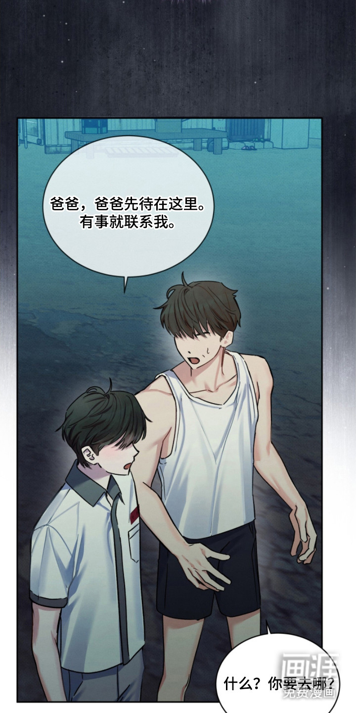 第27话11