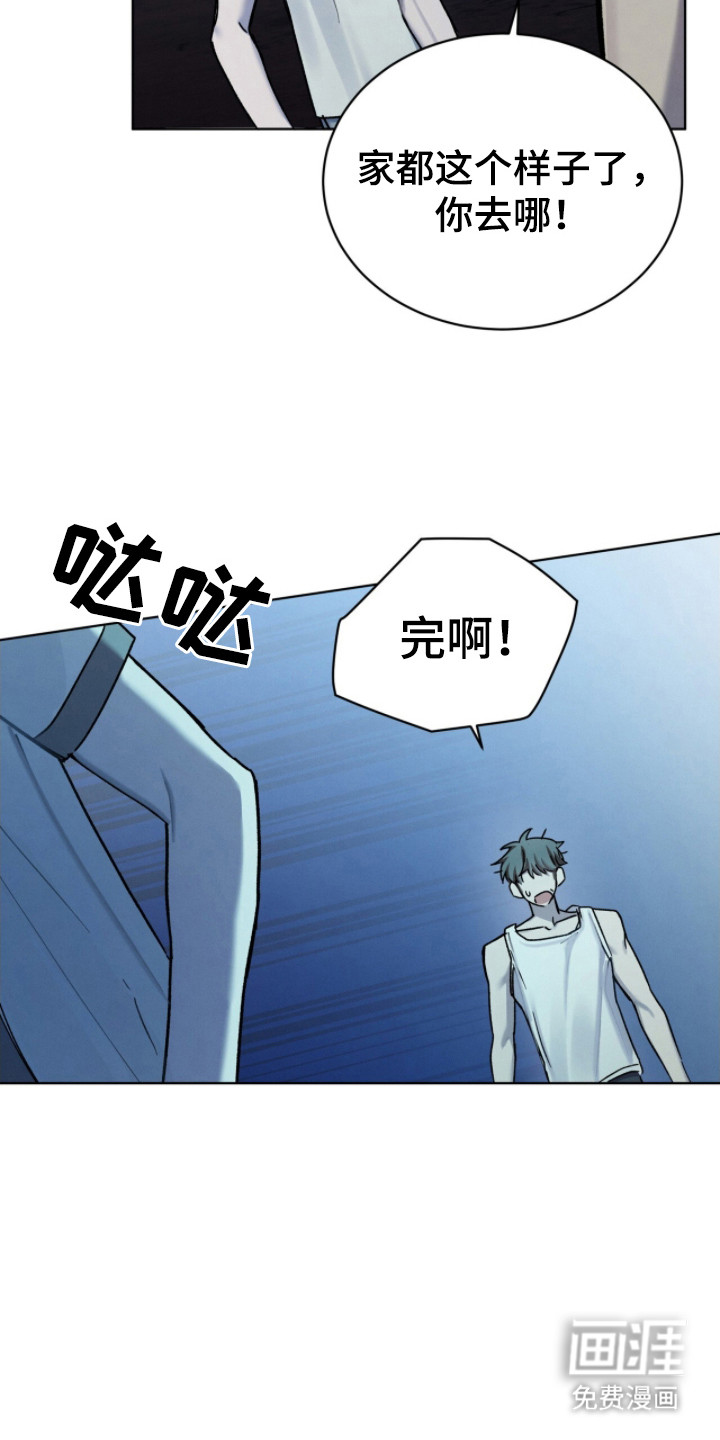 第27话13